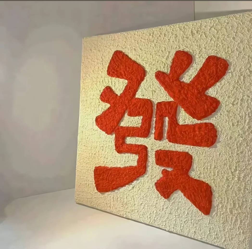 链接